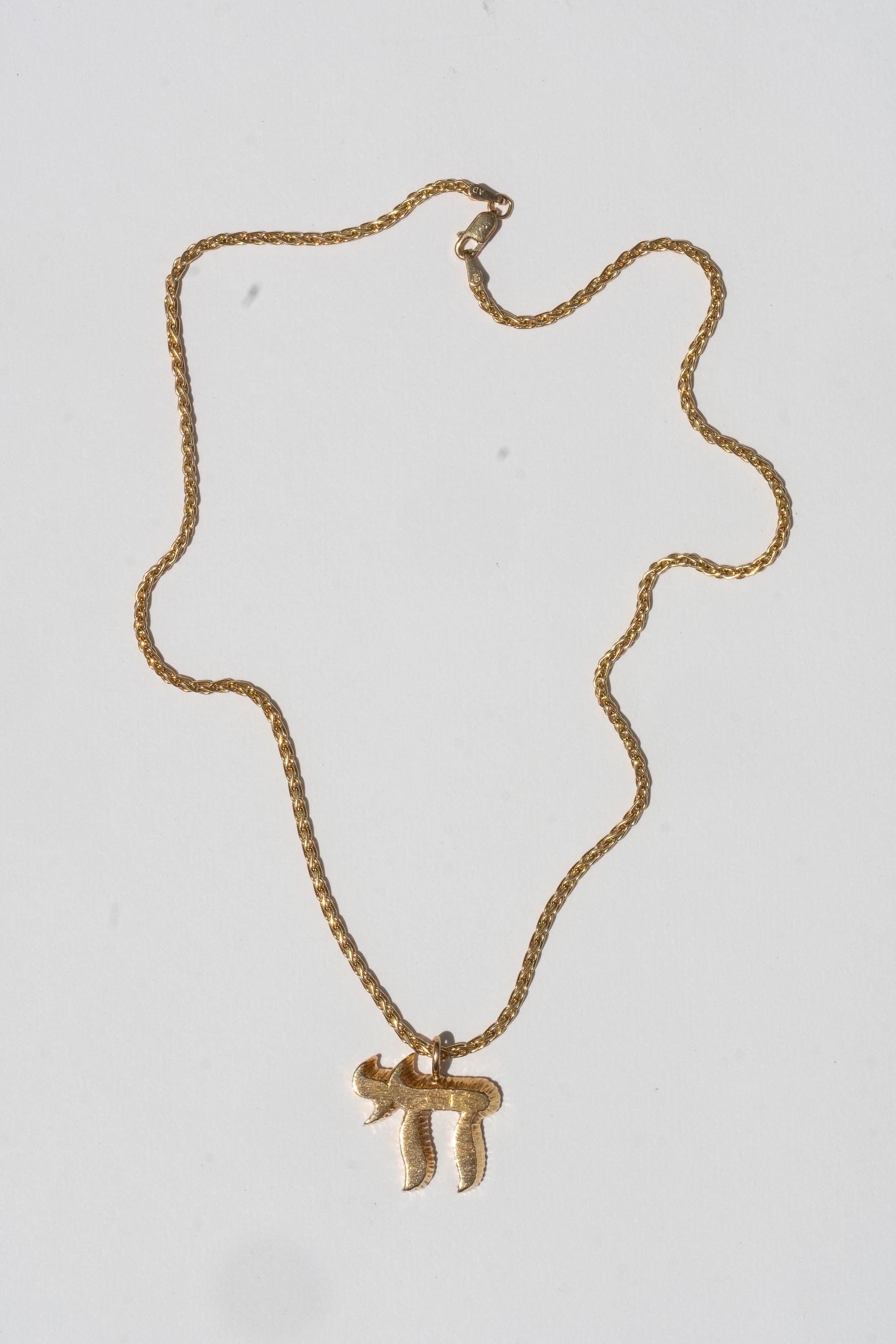 Sterling Chai Necklace