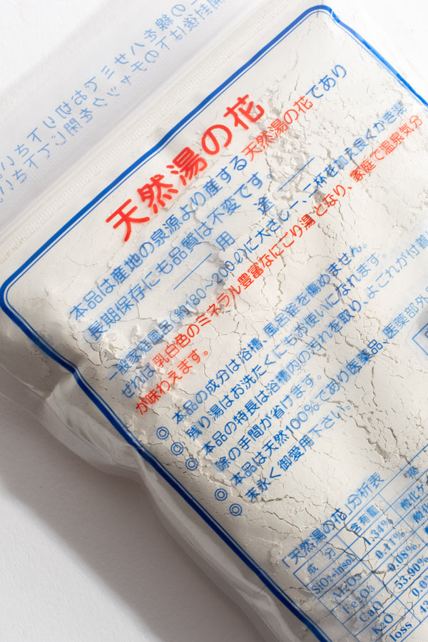 Onuhida Yunohana Onsen Powder Back